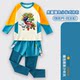 ຊຸດລອຍນ້ຳຂອງເດັກນ້ອຍ Super Peter Pan Ledi ຜູ້ຊາຍຫລໍ່ຫລໍ່ຫລໍ່ຫລອມ ໂສ້ງຂາຍາວເດັກນ້ອຍ ປ້ອງກັນແສງແດດ ຊຸດລອຍນ້ຳແຫ້ງໄວ
