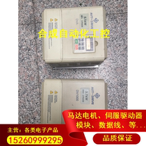 Disassemble the Delaire frequency converter the color as shown in the test is normal. Carefully check before shooting and upload and test after shooting