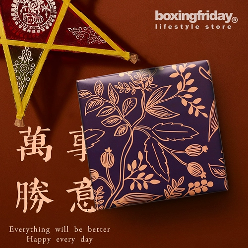 Новый Guofeng Gift Package Package Wedding Gift Paper Paper Luxury Art Grounds Открытие дня рождения