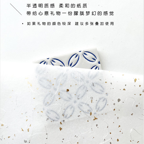 奢华ins情侣礼物包装纸 北欧高级感日式白色礼品纸结婚 - 图2