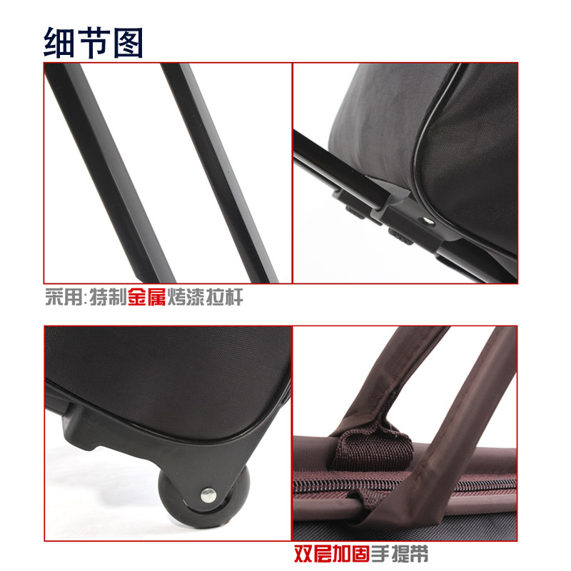 韩版男女款防水手提拉杆旅游拉杆包 森立旅行袋