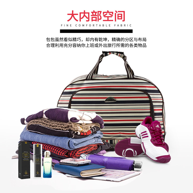 森立女大容量拉杆袋轻便男旅行包 森立旅行袋