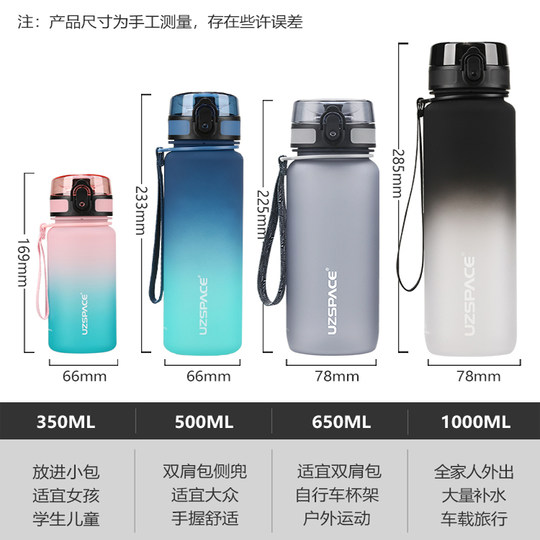 Youzhi portable large capacity sports water cup