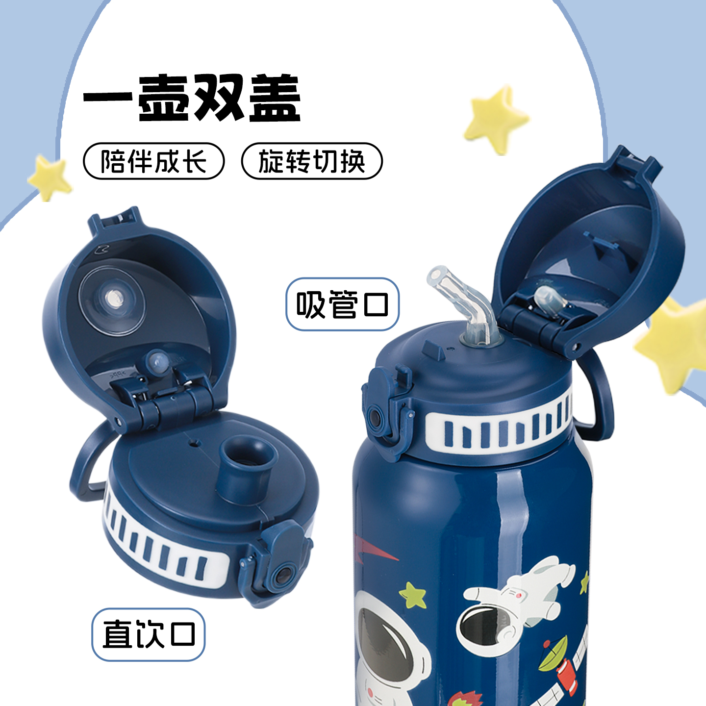 优之保温杯学生上学专用吸管杯子2025新款带杯套儿童双饮水杯礼盒 - 图1