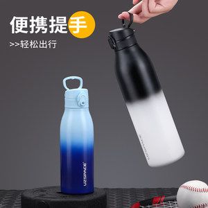 优之渐变保温杯男女学生便携个性大容量不锈钢水壶运动保冷杯子