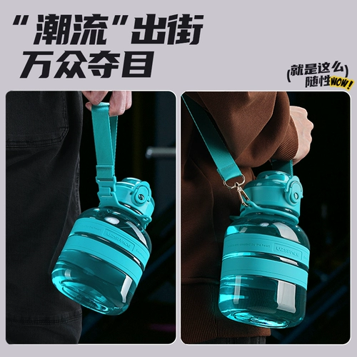 Летний вместительный и большой креативный трендовый чайник для воды, 2024 года