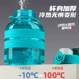 Летний вместительный и большой креативный трендовый чайник для воды, 2024 года