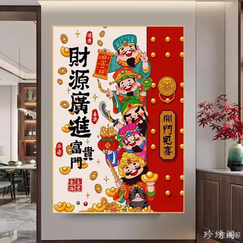 五路财神爷钻石画2026年新款旺宅财源广进粘砖贴钻十字绣福禄寿喜,淘宝优惠券,粉丝福利购,淘宝优惠卷