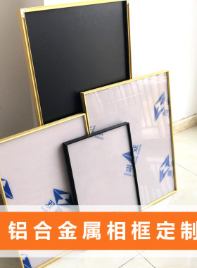 装裱十字绣钻石画画框相框架定制