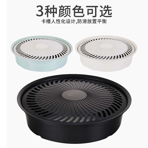 Qianshi Korean Barbecue Plate Plate Baking Band Bind Outdoor Card -тип печи сетка барбекю