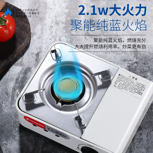 Qianshi Mini -Карточная печь газовая печь на улице и пикническая печь газовой печи Небольшой горячий горшок Микровиночный печь газовой плиты