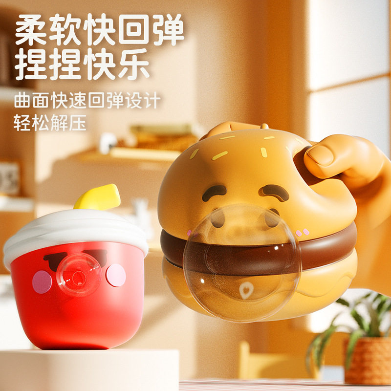 创意新款按压吐泡泡捏捏乐美食汉堡解压玩具学生儿童减压公仔礼品,淘宝优惠券,粉丝福利购,淘宝优惠卷
