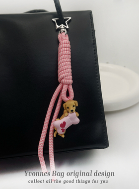 拉布拉多小狗爱心编织绳包挂件潮