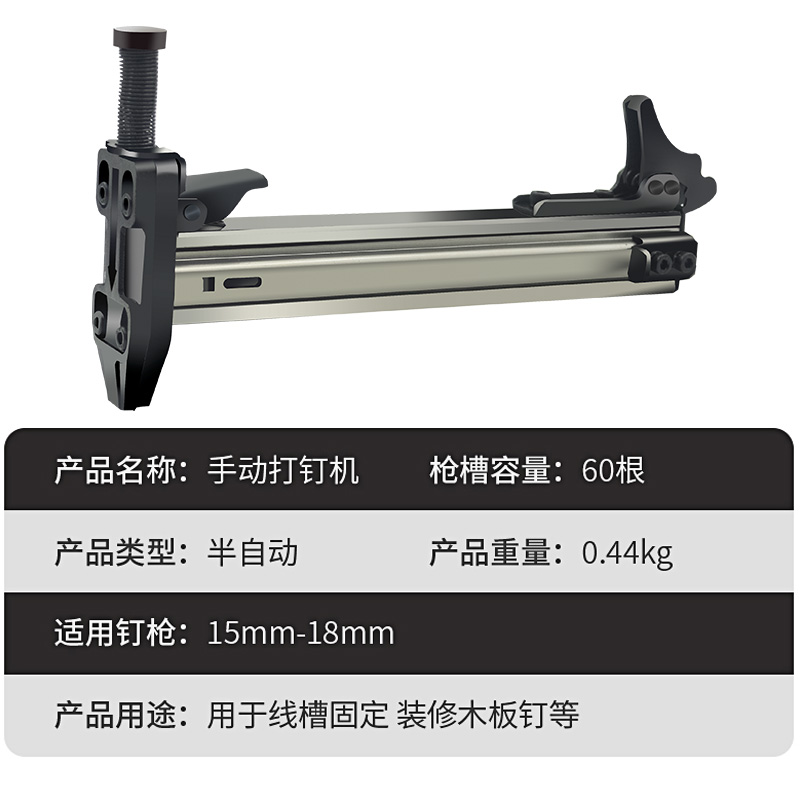 半自动线槽打钉枪水泥墙明线安装固定神器排钉射钉电工手动钢钉枪 - 图2