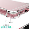 Suitable for iphone876xplus mobile phone case Apple