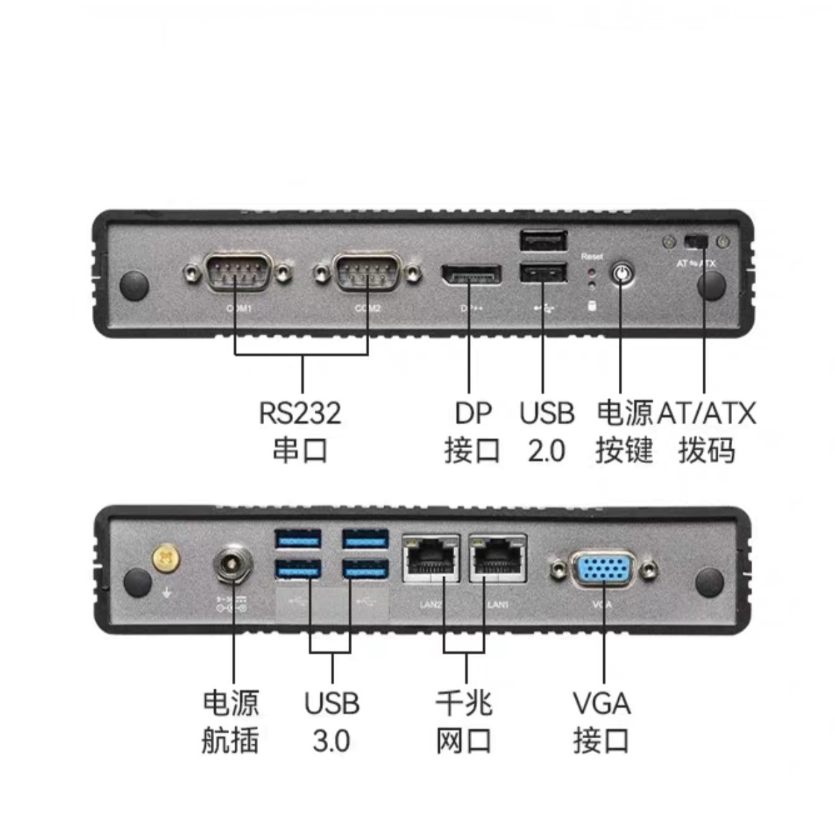 英特尔四核E3940工控机迷你电脑双网口minipc准系统主机J1900台式