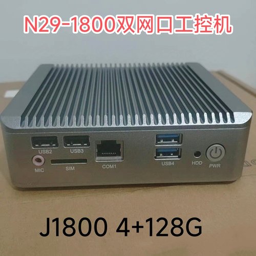 N29全新J1800迷你电脑工控机双网口J1900软路由准系统主机Mini PC - 图0