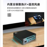 Мини-компьютер Intel N5105 N100 для домашнего офиса, игровой Barebone-хост, настольный компьютер с разрешением 4K HD