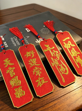 免掐丝景泰蓝书签DIY材料包