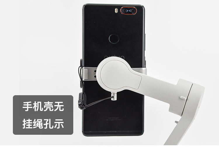 适用大疆灵眸OM4/osmo6/ 5/mobile 3云台手机扣防丢防掉落安全绳-图1