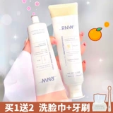 Официальная флагманская флагманская магазин RNW, чтобы пойти на желтый зубастый и свежий, свежий, пероральный аромат грейпфрута для пищевой соды