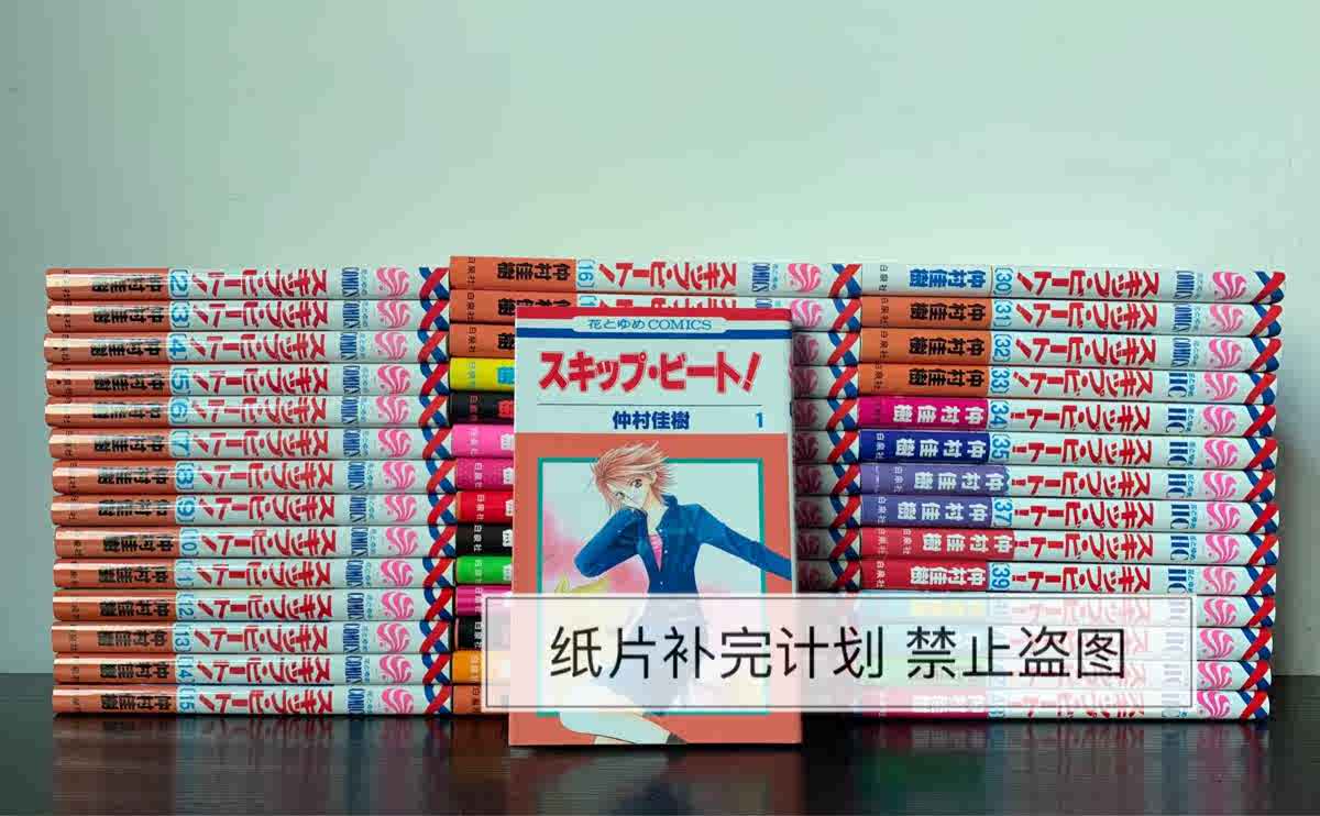 仲村佳樹 新人首單立減十元 22年2月 淘寶海外