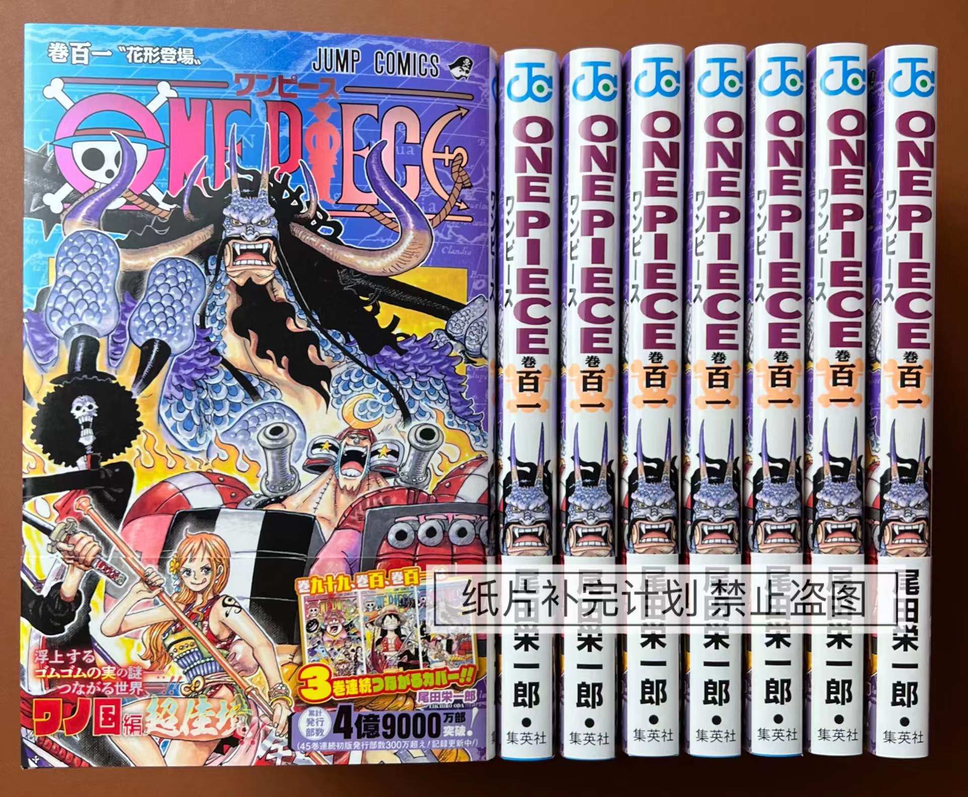 国内正規品 Onepiece 1巻 67巻 58巻は除く 少年漫画 Lemazet Fr 国内正規品 Onepiece 1巻 67巻 58巻は除く 少年漫画 Lemazet Fr