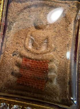 白龙王周钦南黄龙王崇迪吊坠