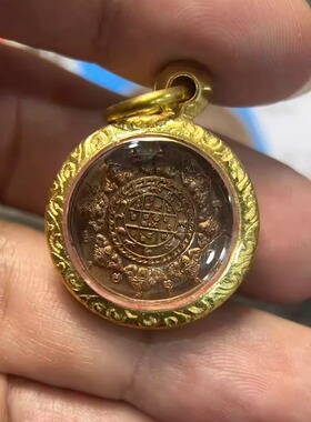 阿赞初2547大富豪泽镀金乍杜康