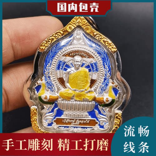 佛牌擦擦包壳纯金纯银定制亚克力防水壳包银包边换壳子珠宝镶嵌 - 图1