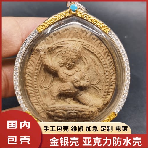 佛牌擦擦包壳纯金纯银定制亚克力防水壳包银包边换壳子珠宝镶嵌 - 图0