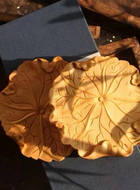 崖柏木实木雕刻摆件工艺品荷叶茶杯垫茶具摆件个性家居休闲用品茶