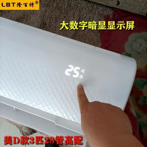 壁挂式水空调家用暖气片煤改天然气水冷水暖明装风机盘管中央空调 - 图2