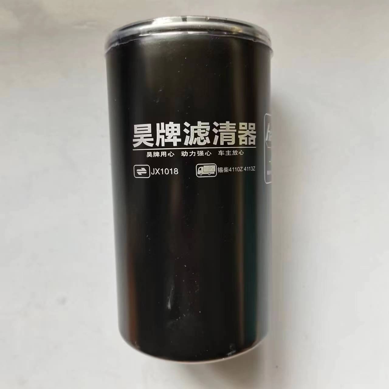 JX1018 J65F1-1012020 JX1017 玉柴拖拉机机滤金龙客车机油滤清器,淘宝优惠券,粉丝福利购,淘宝优惠卷