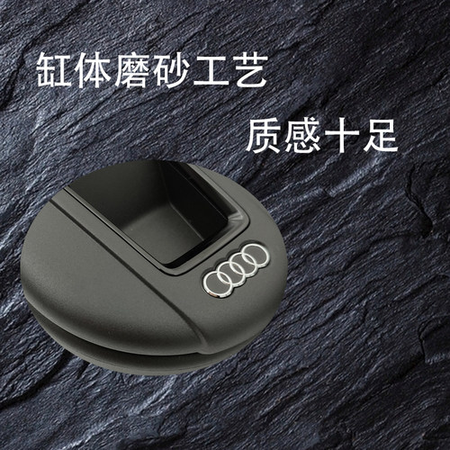 适用于奥迪A4L A5 A6L Q3 Q5L Q7 A3 A7原装车载烟灰缸 原厂 镀铬 - 图1
