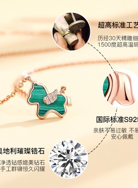 S925纯银锁骨链小绿马项链防过敏
