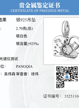 925纯银爱心猫咪吊坠diy串珠礼物