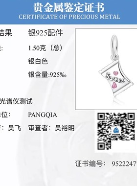 925银糖果兔吊饰潘家串珠diy饰品