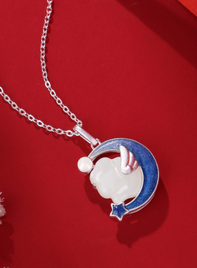 星月飞马和田玉S925银锁骨链礼物