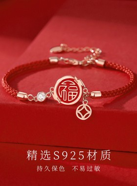 S925纯银女福龙项链本命年锁骨链