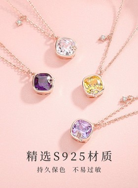 十二星座项链S925纯银送女友礼物