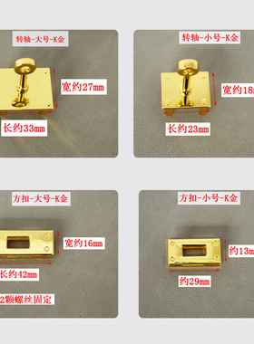 配件凯莉铂金包手工diy五金零件h家女包锁扣挂锁配件菜篮子包