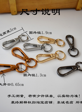 链条配件调节改短工具包金属环扣