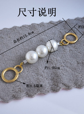 延长链肩带加长改造包包配件