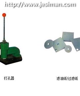 过滤纸(滤油纸)质量指标定量(克/米2):270克±5克