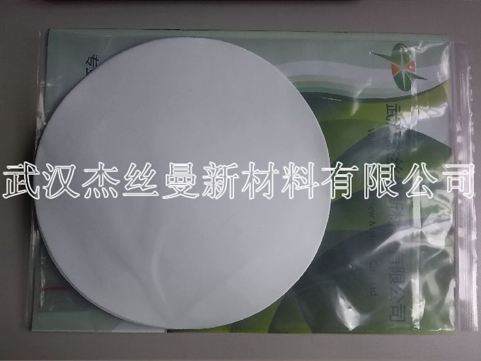 200mm，0.15um水过滤纸过滤饮用水精密滤纸孔径0.1um~5um - 图2