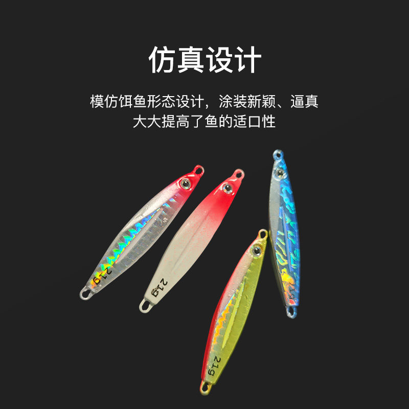 万亚岸抛小铁板假饵亮片路亚亮片金属饵铁板铅鱼饵14g带导水槽IMA,淘宝优惠券,粉丝福利购,淘宝优惠卷