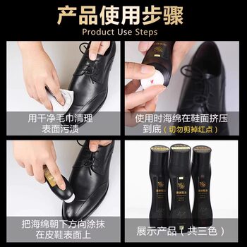 Shoe Polish ສີດໍາ Colorless Universal Shoe Polishing Artifact Liquid Shoe Polish Leather Care Oil Advanced Care Leather Shoe Wax