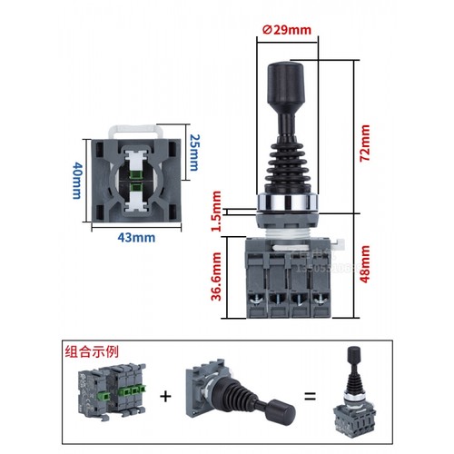 ABB十字开关MJS6-40B/60B自复位操纵杆主令控制器上下左右MCB-10 - 图0