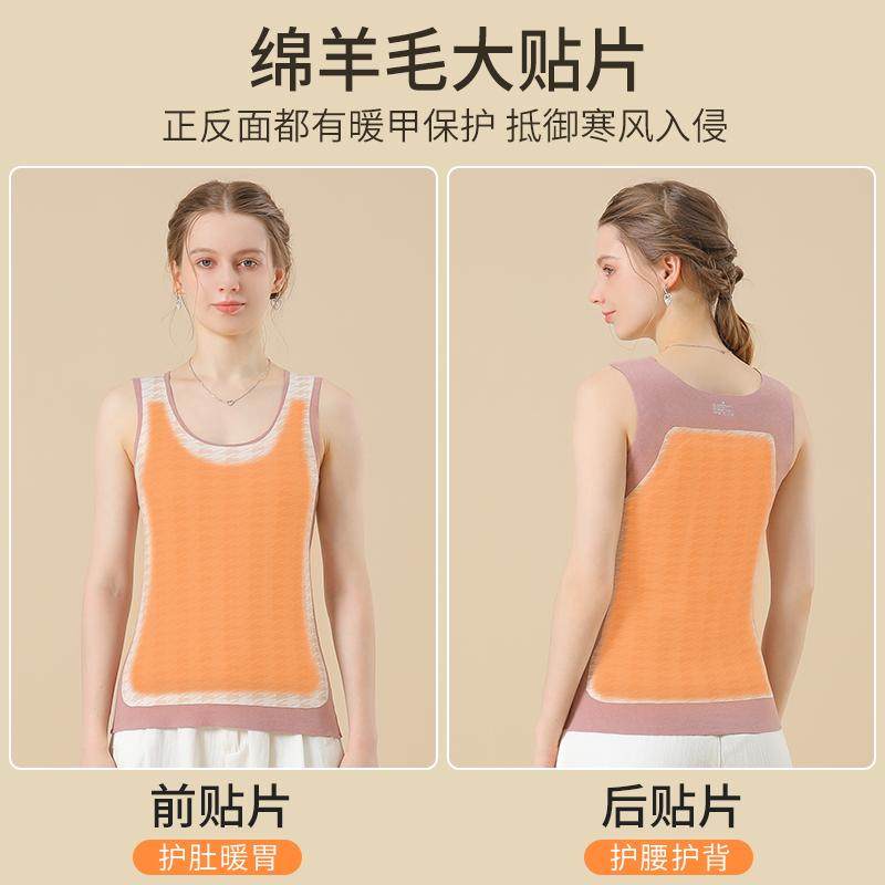 羊毛女士保暖背心秋冬季加绒加厚德绒无痕发热打底内衣吊带上衣新,淘宝优惠券,粉丝福利购,淘宝优惠卷